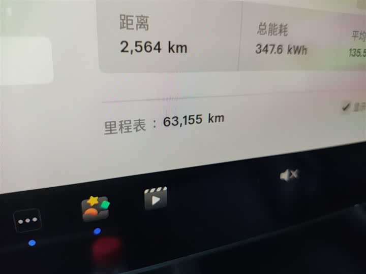 Фото 5 - Tesla Model 3