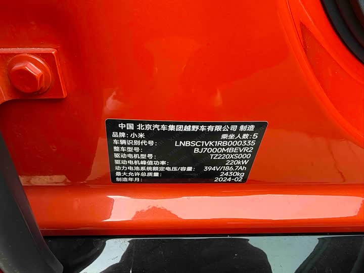 Фото 9 - Xiaomi SU7