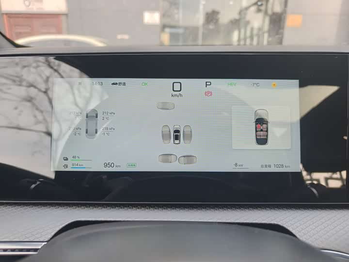 Фото 4 - BYD Song Pro Hybrid