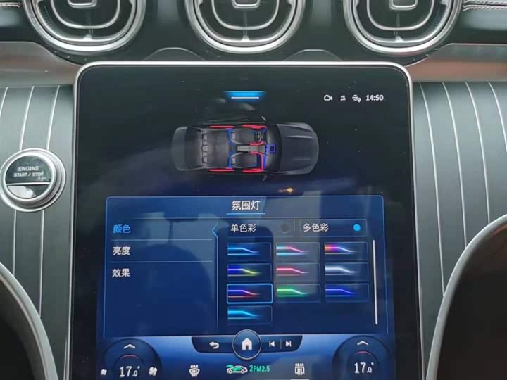 Фото 8 - Mercedes-Benz C-Class