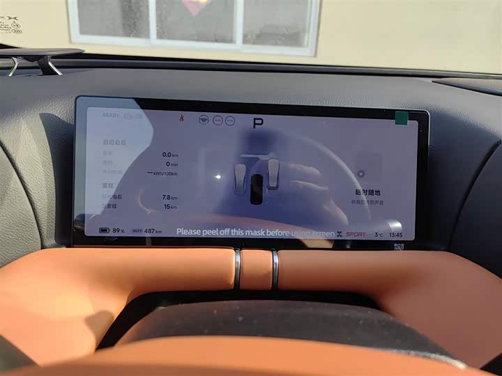 Фото 4 - XPeng G9