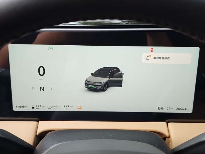 Фото 9 - Leapmotor C11