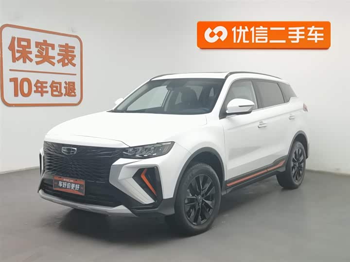 Фото 1 - Geely Atlas