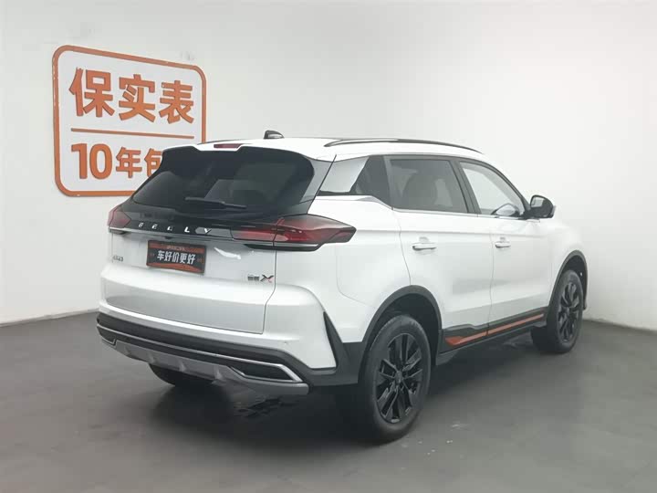 Фото 2 - Geely Atlas