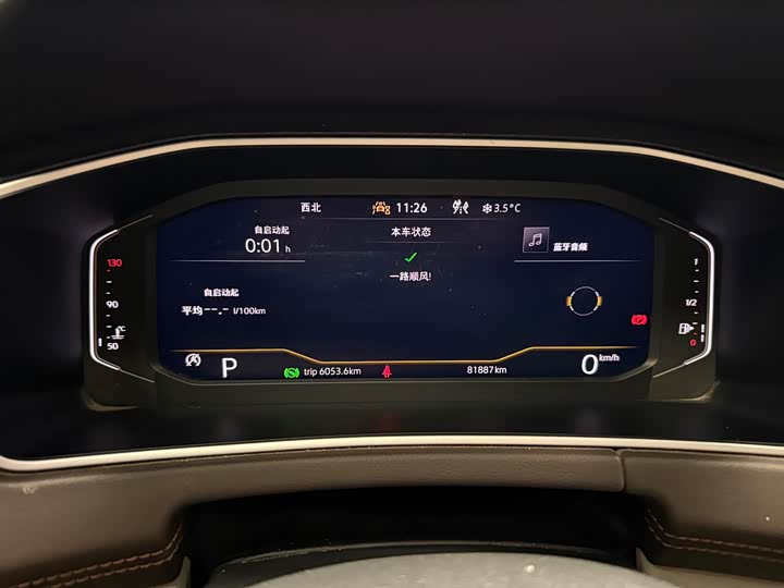 Фото 3 - Volkswagen Tayron