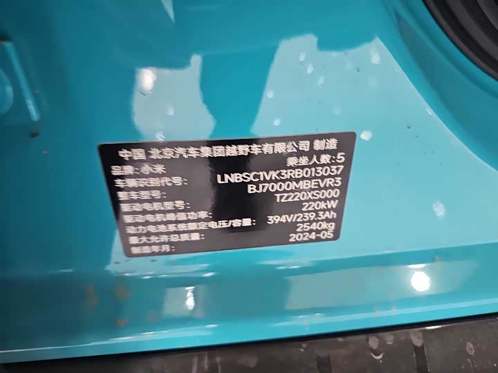 Фото 4 - Xiaomi SU7