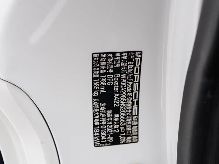 Фото 5 - Porsche 718