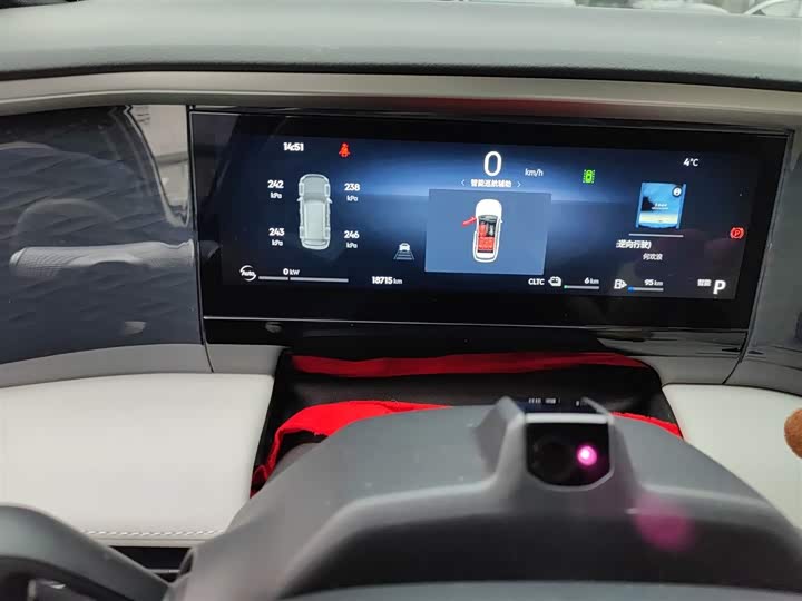 Фото 4 - Geely Galaxy L7