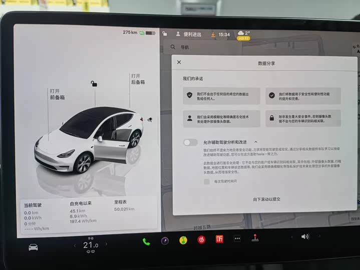 Фото 7 - Tesla Model Y