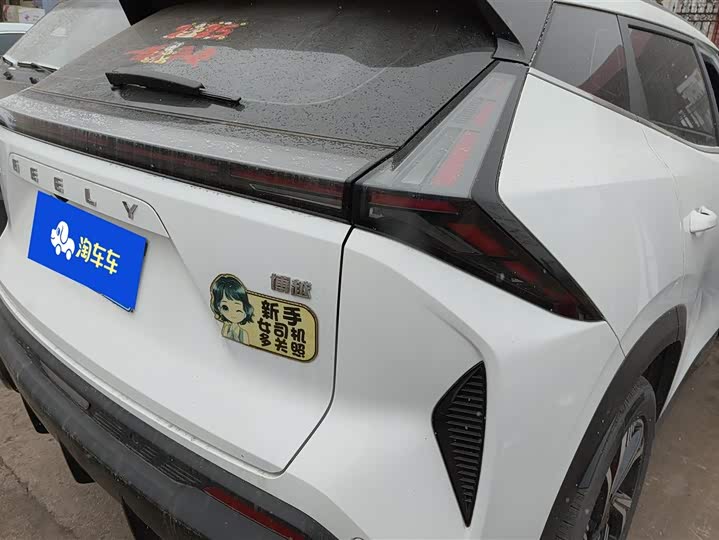 Фото 3 - Geely Atlas