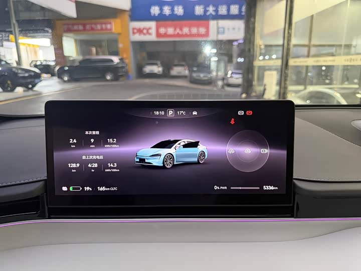 Фото 9 - Luxeed S7