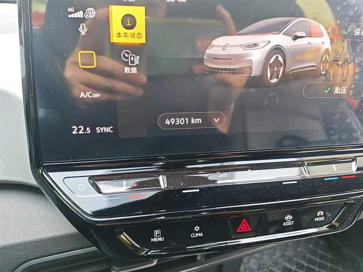 Фото 5 - Volkswagen ID.3