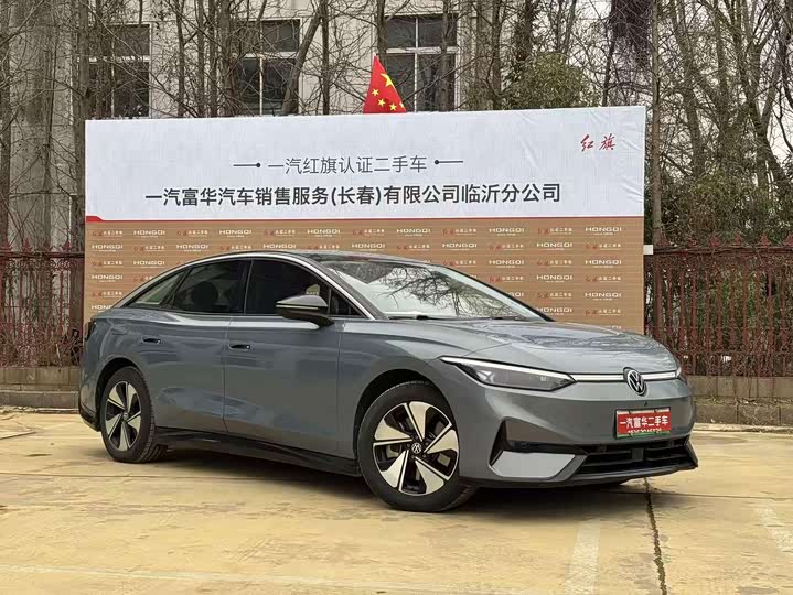 Фото 1 - Volkswagen ID.7 Vizzion