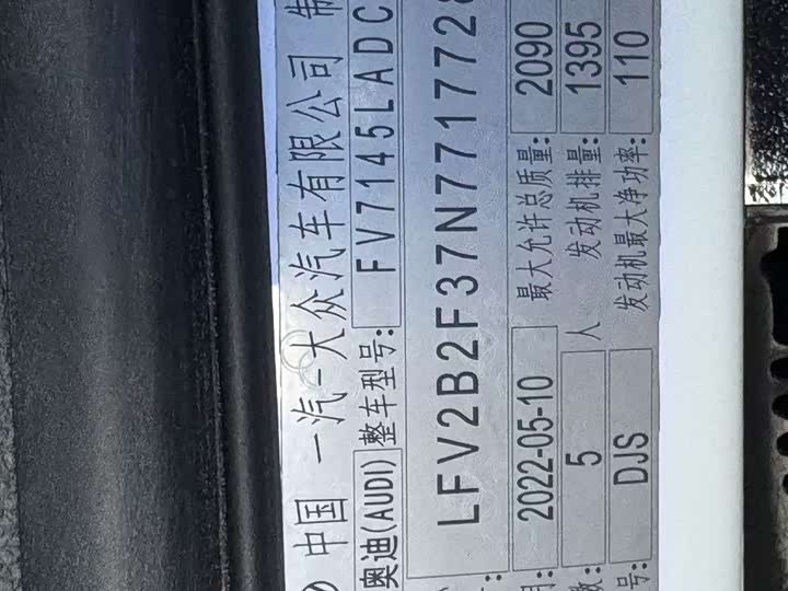 Фото 8 - Audi Q3