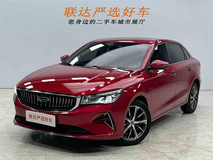 Фото 1 - Geely Emgrand