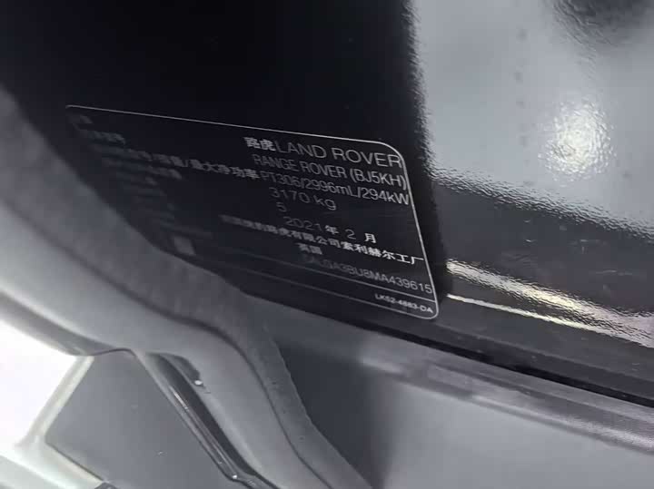 Фото 6 - Land Rover Range Rover