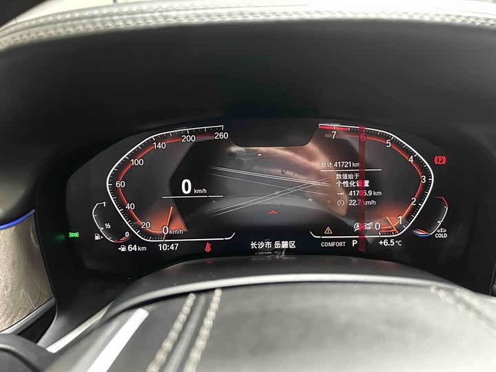 Фото 9 - BMW 7 Series