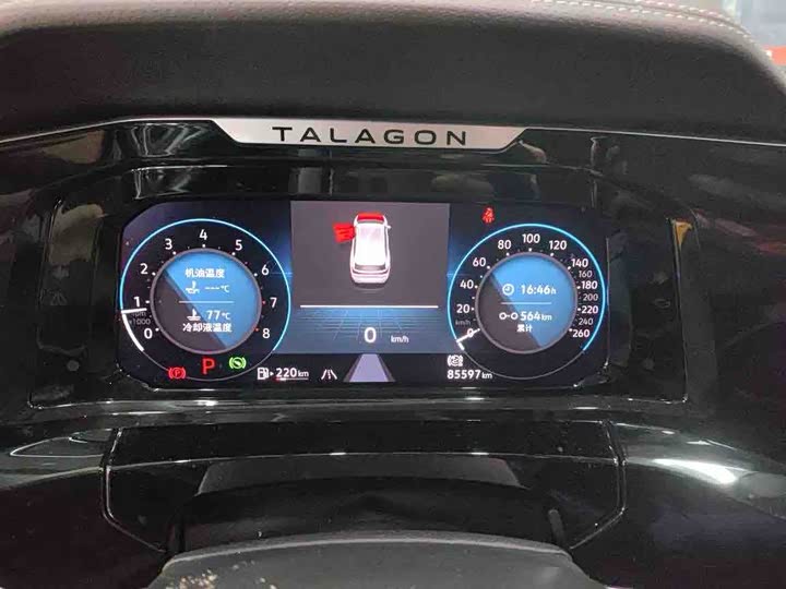 Фото 7 - Volkswagen Talagon