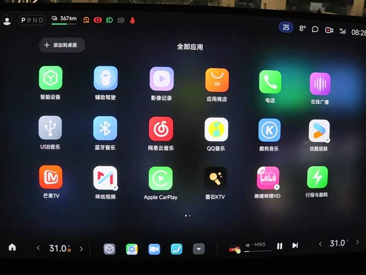 Фото 9 - Xiaomi SU7