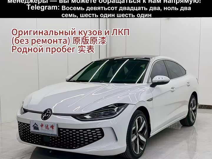 Фото 1 - Volkswagen Lamando L