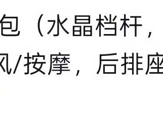 Фото 9 - Aito M5