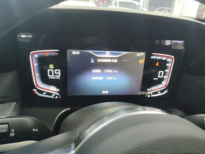 Фото 7 - Hongqi H5