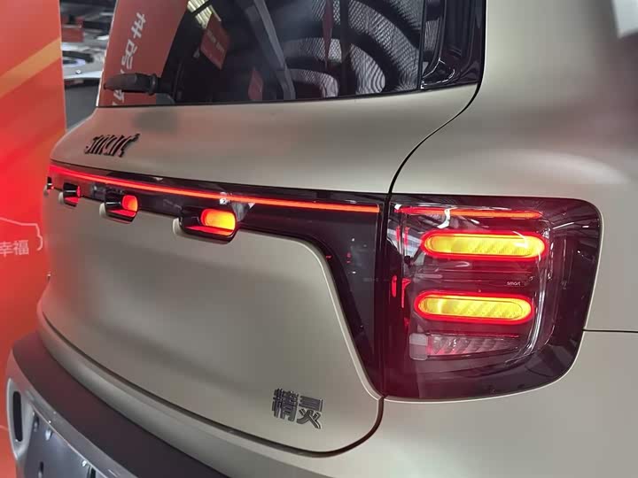 Фото 5 - Smart #5