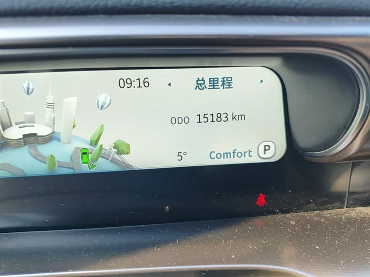 Фото 5 - Smart #1