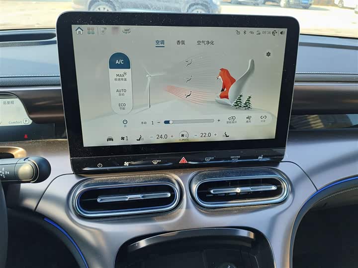 Фото 6 - Smart #1