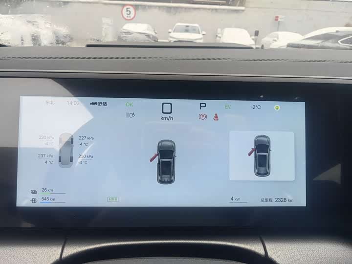 Фото 5 - BYD Song L DM-i Hybrid