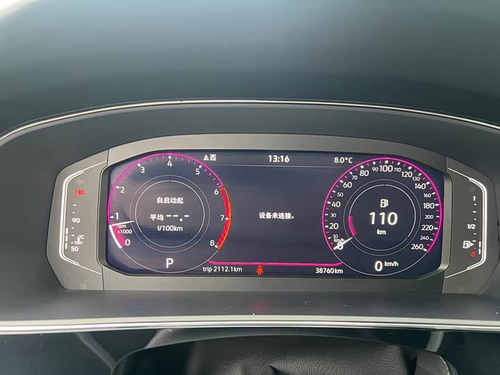 Фото 5 - Volkswagen Passat