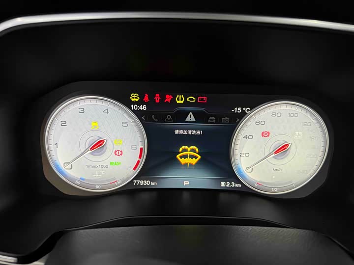 Фото 5 - Hongqi HS7