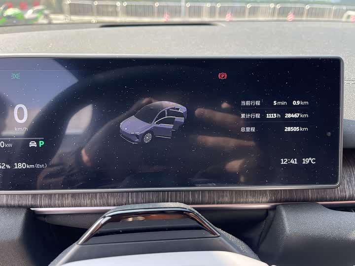 Фото 5 - Nio EC6