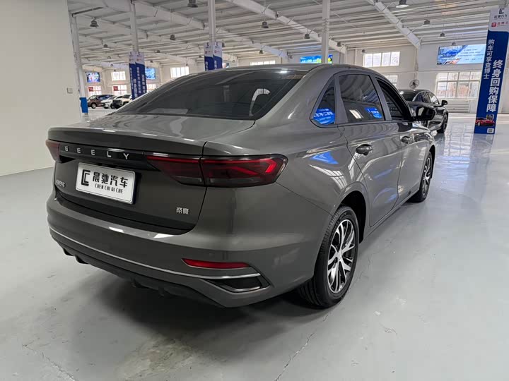 Фото 4 - Geely Emgrand