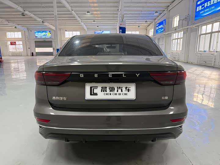 Фото 5 - Geely Emgrand