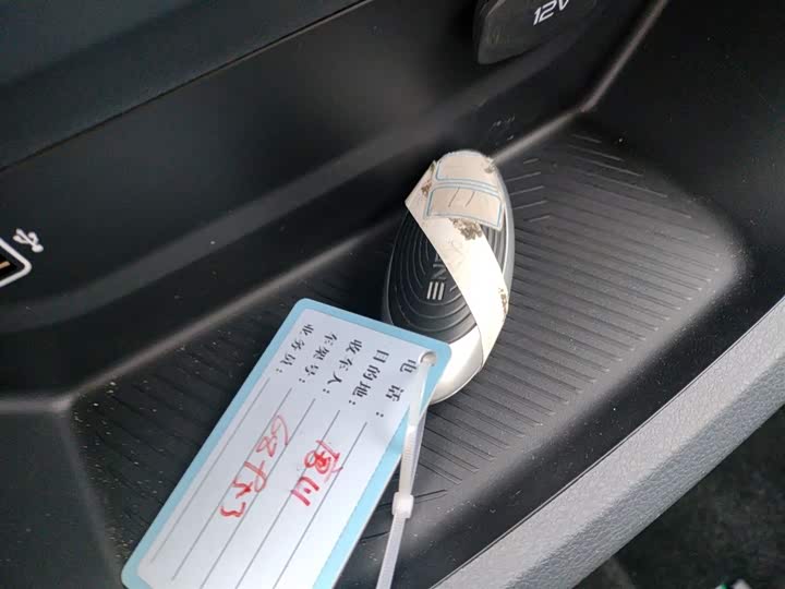 Фото 9 - Bestune NAT