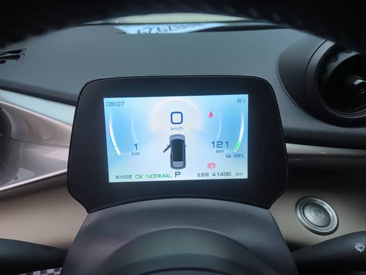 Фото 3 - BYD Dolphin