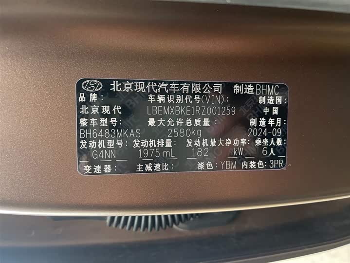 Фото 5 - Hyundai Santa Fe