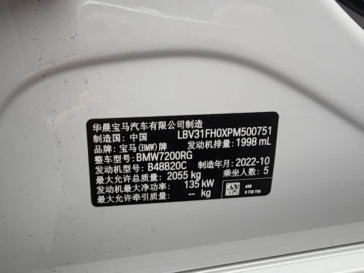 Фото 8 - BMW 3 Series