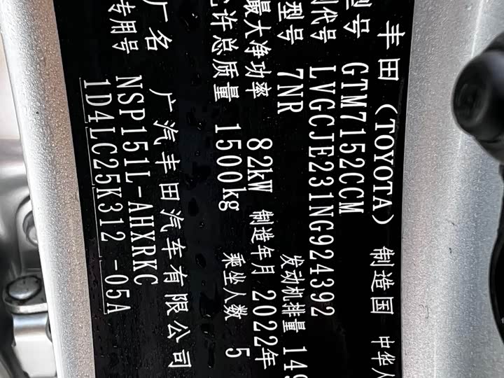 Фото 5 - Toyota Yaris L Hatchback