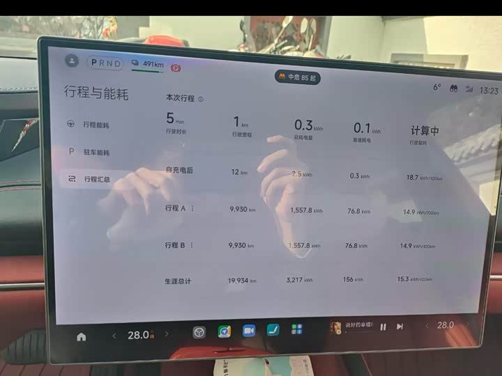 Фото 9 - Xiaomi SU7