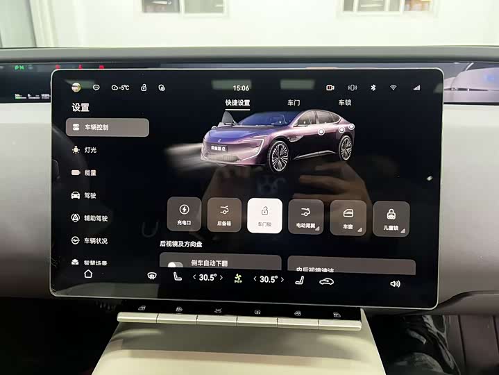 Фото 4 - Avatr 12