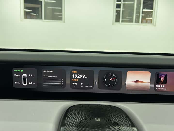 Фото 5 - Avatr 12