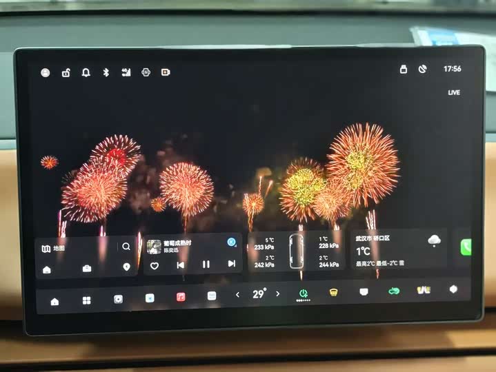 Фото 4 - Leapmotor C10