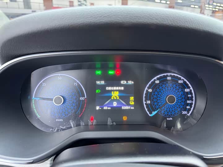 Фото 4 - Hongqi E-QM5