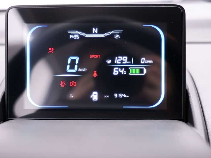 Фото 6 - Changan Qiyuan (Nevo) Lumin