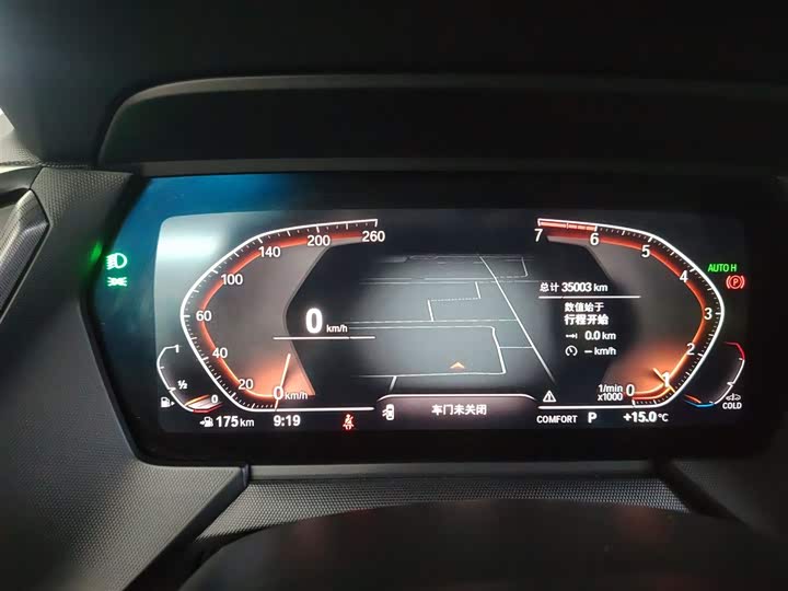 Фото 4 - BMW 2 Series