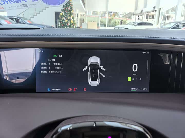 Фото 7 - Avatr 11