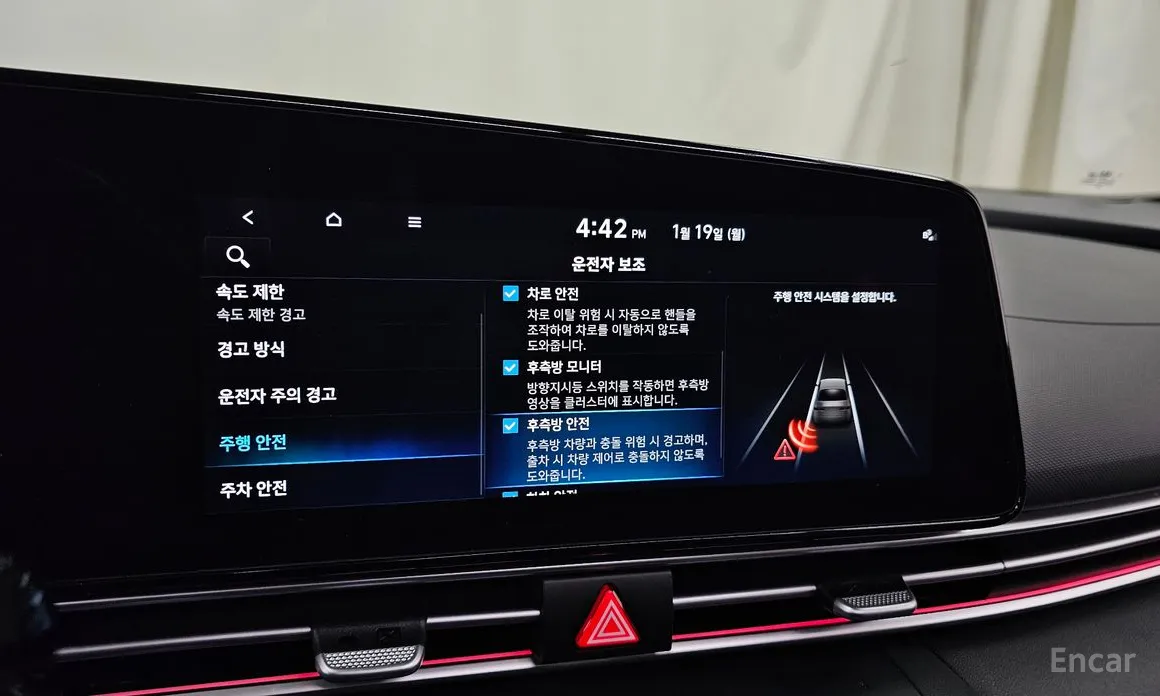 Фото 16 - Hyundai Avante