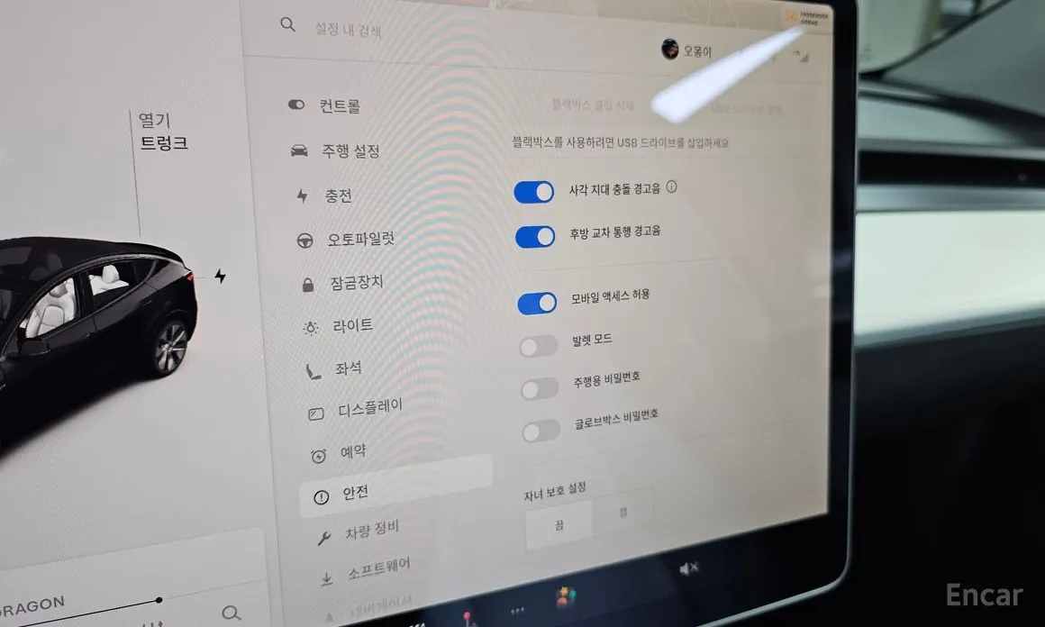 Фото 16 - Tesla Model Y